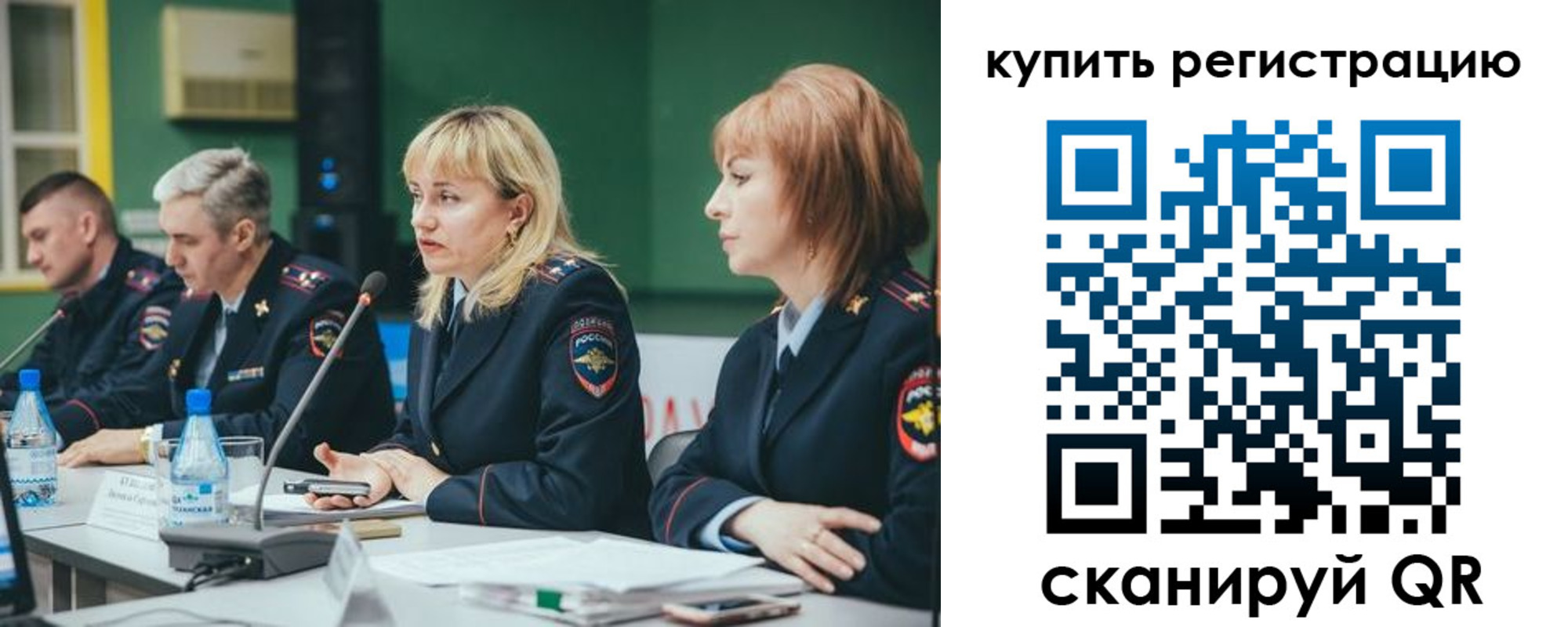 регистрация для дет. сада в Инзе