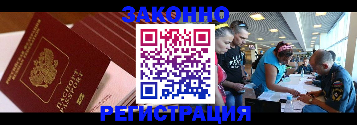 регистрация для дет. сада в Инзе